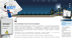 Desktop Screenshot of buro-esp.ru
