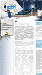 Mobile Screenshot of buro-esp.ru